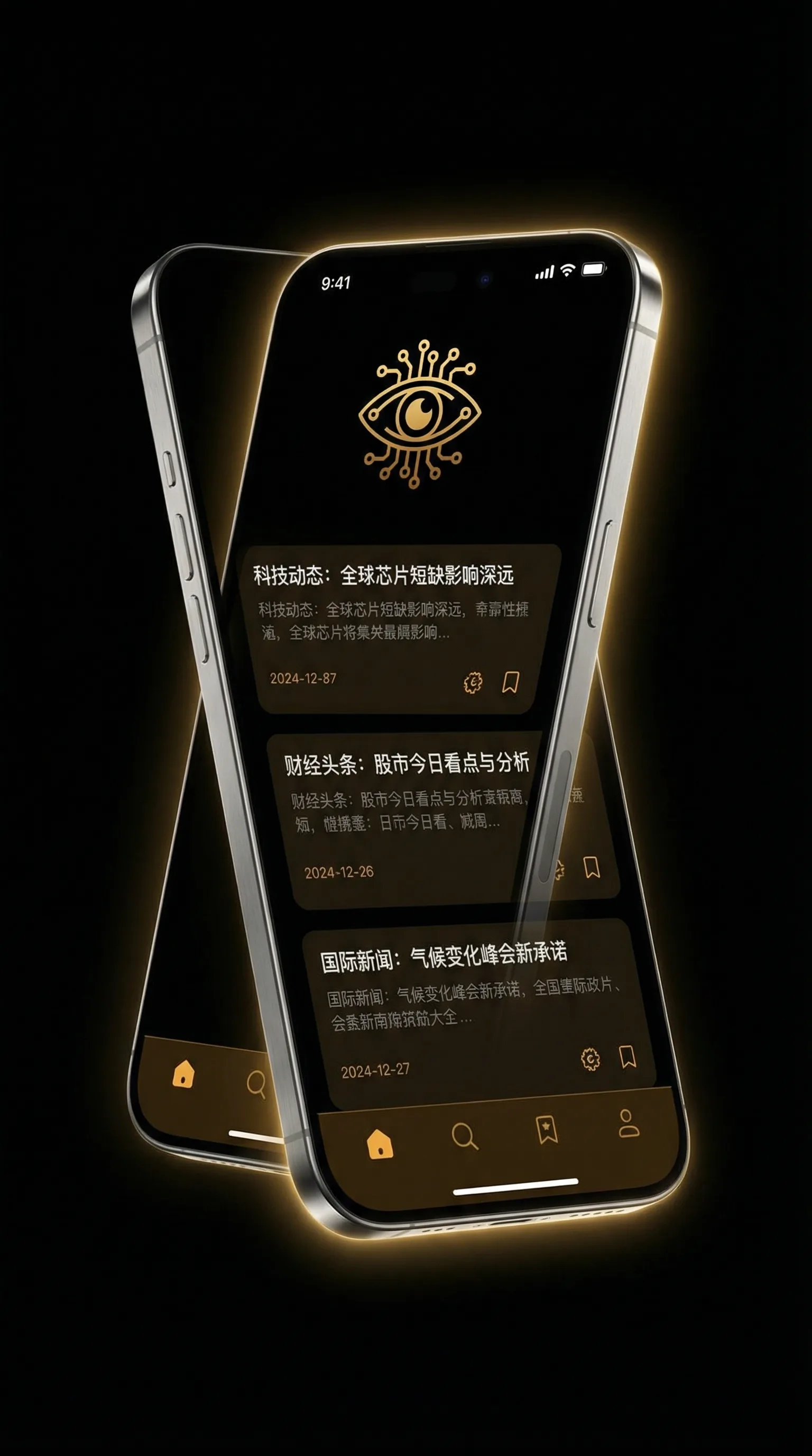 欧美vodafonewifi18 - 移动端情报客户端界面